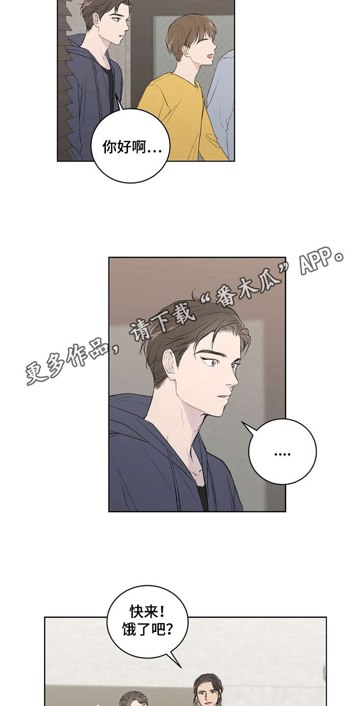 恋爱理论漫画,第4章：巧合4图
