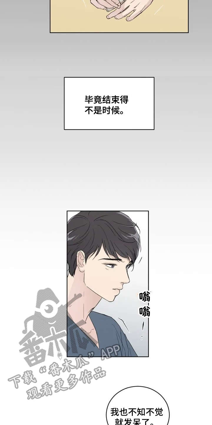 恋爱理论漫画,第7章：不是滋味1图