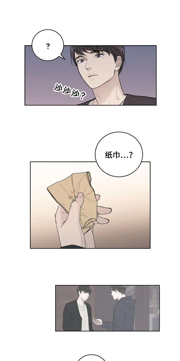 恋爱理论漫画,第3章：第二轮4图