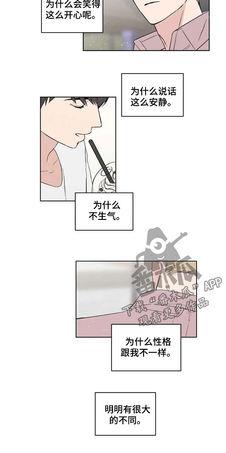 恋爱理论漫画,第37章：为什么4图