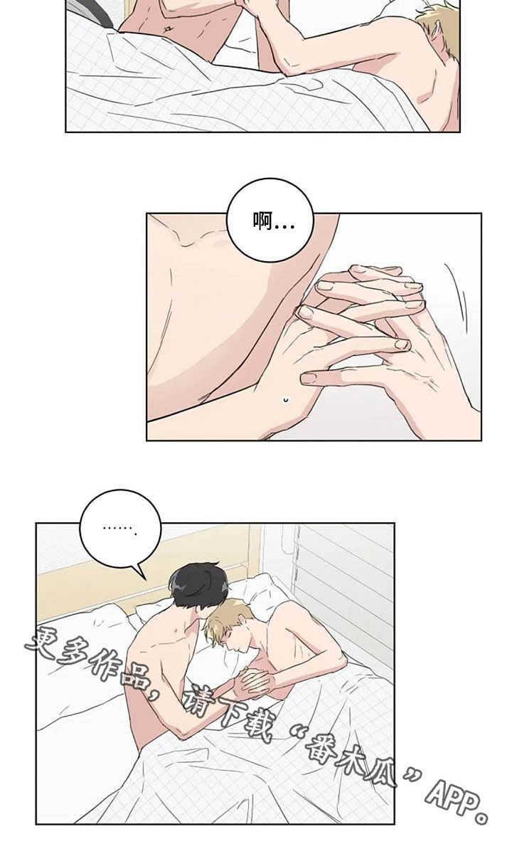 恋爱理论漫画,第35章：紧张2图