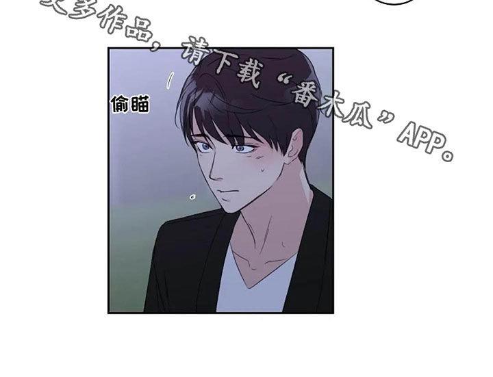 恋爱理论漫画,第43章：正式1图