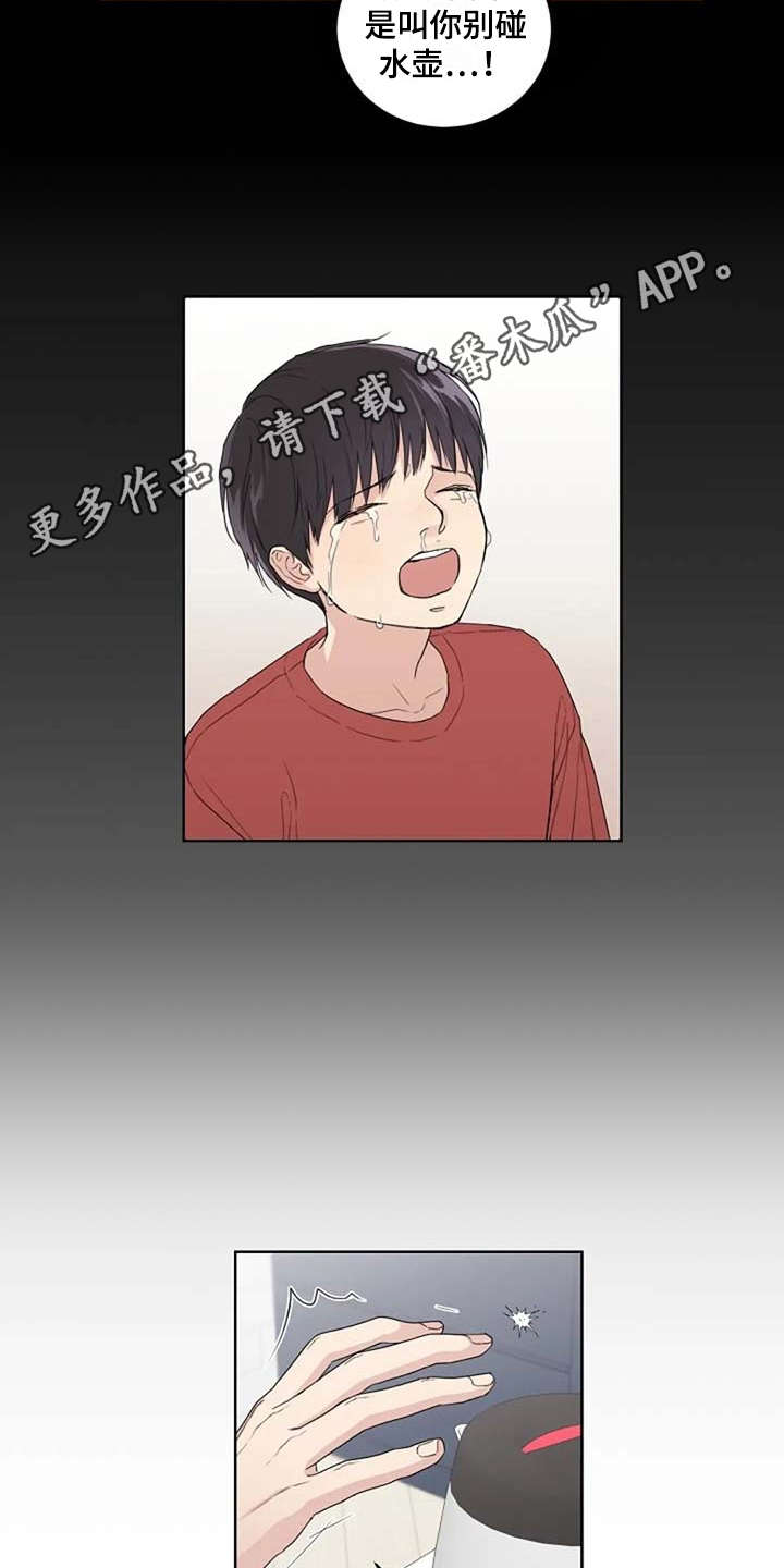 恋爱理论漫画,第11章：唠叨4图