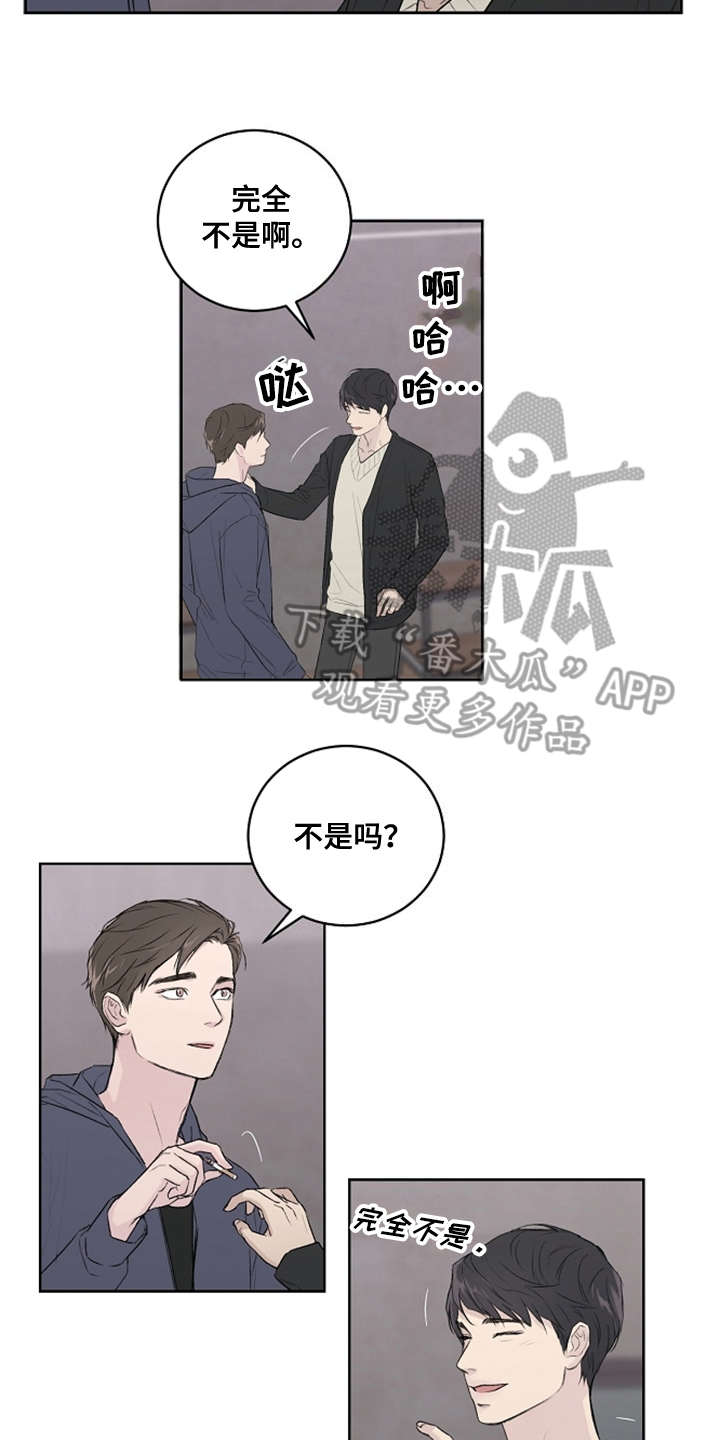 恋爱理论漫画,第5章：好时机5图