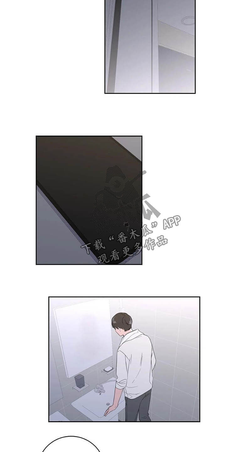 恋爱理论漫画,第45章：玩玩而已5图