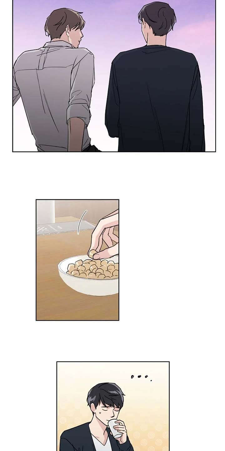 恋爱理论漫画,第25章：恋爱观2图