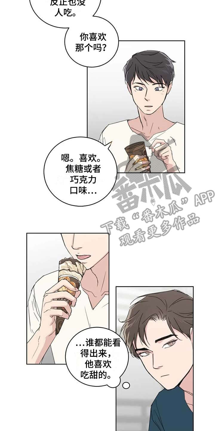 恋爱理论漫画,第15章：收拾3图