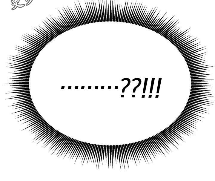 标记阿尔法漫画,第58章：注定2图