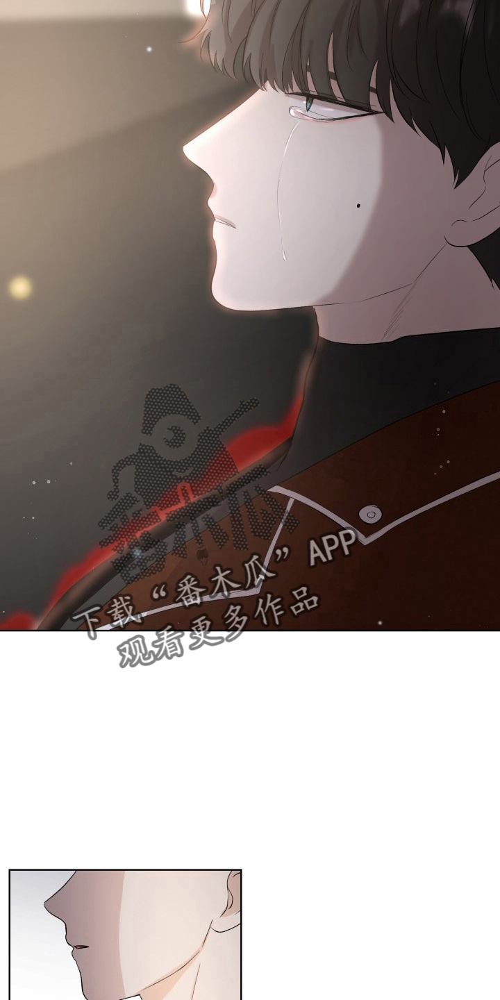 标记阿尔法漫画,第37章：纸巾2图