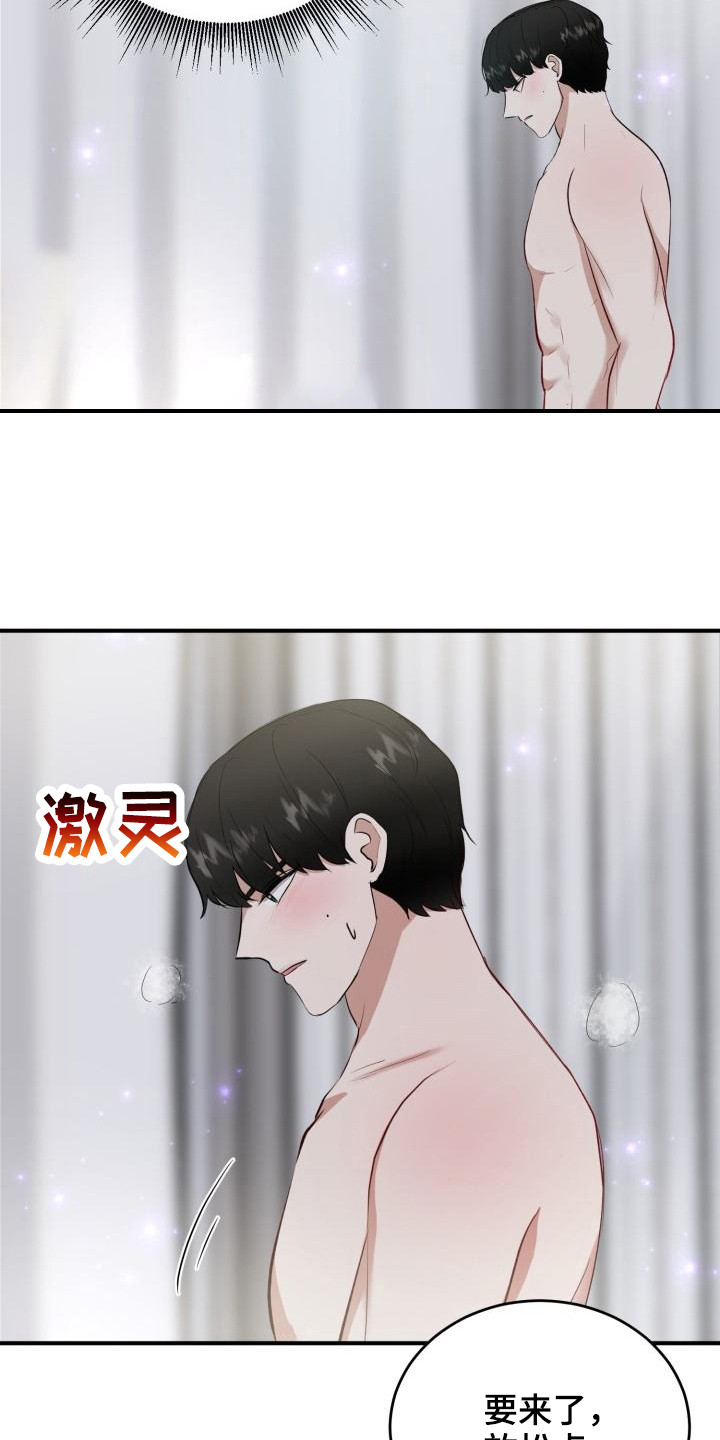 标记阿尔法漫画,第10章：所了解的2图