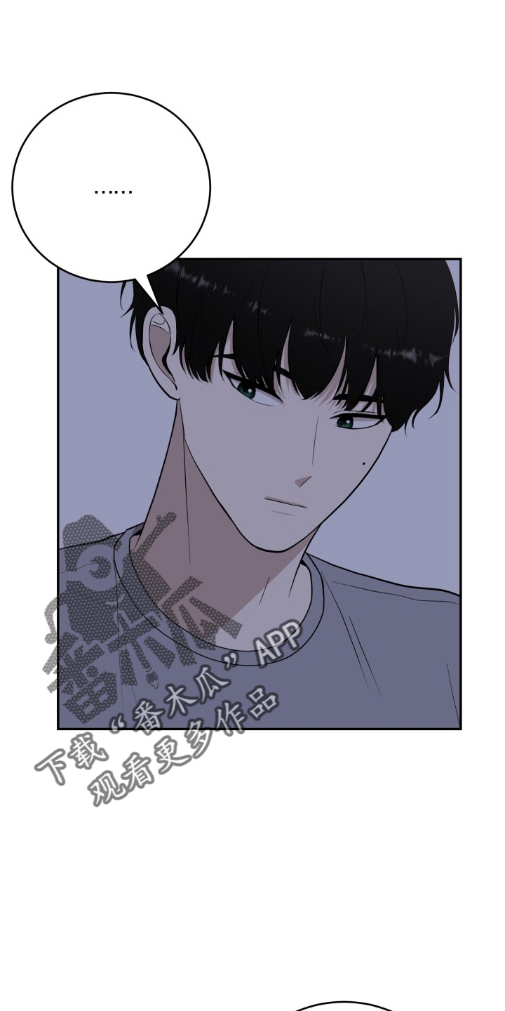 标记阿尔法漫画,第43章：真相2图