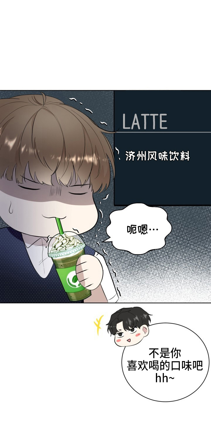 标记阿尔法漫画,第39章：游玩3图