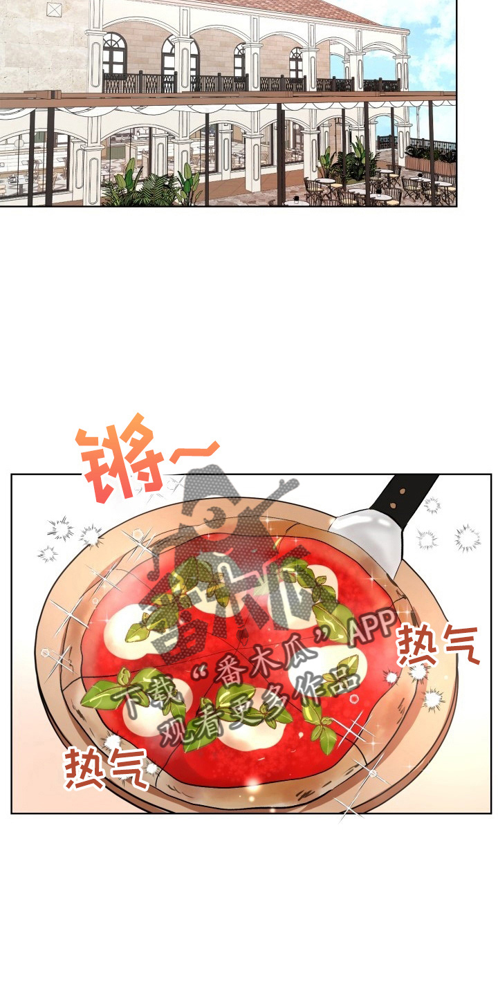 标记阿尔法漫画,第37章：纸巾5图