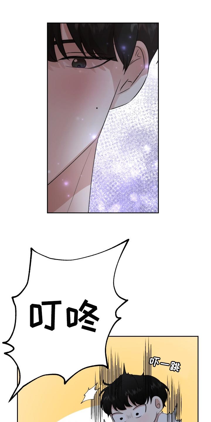 标记阿尔法漫画,第24章：不要有所期待1图