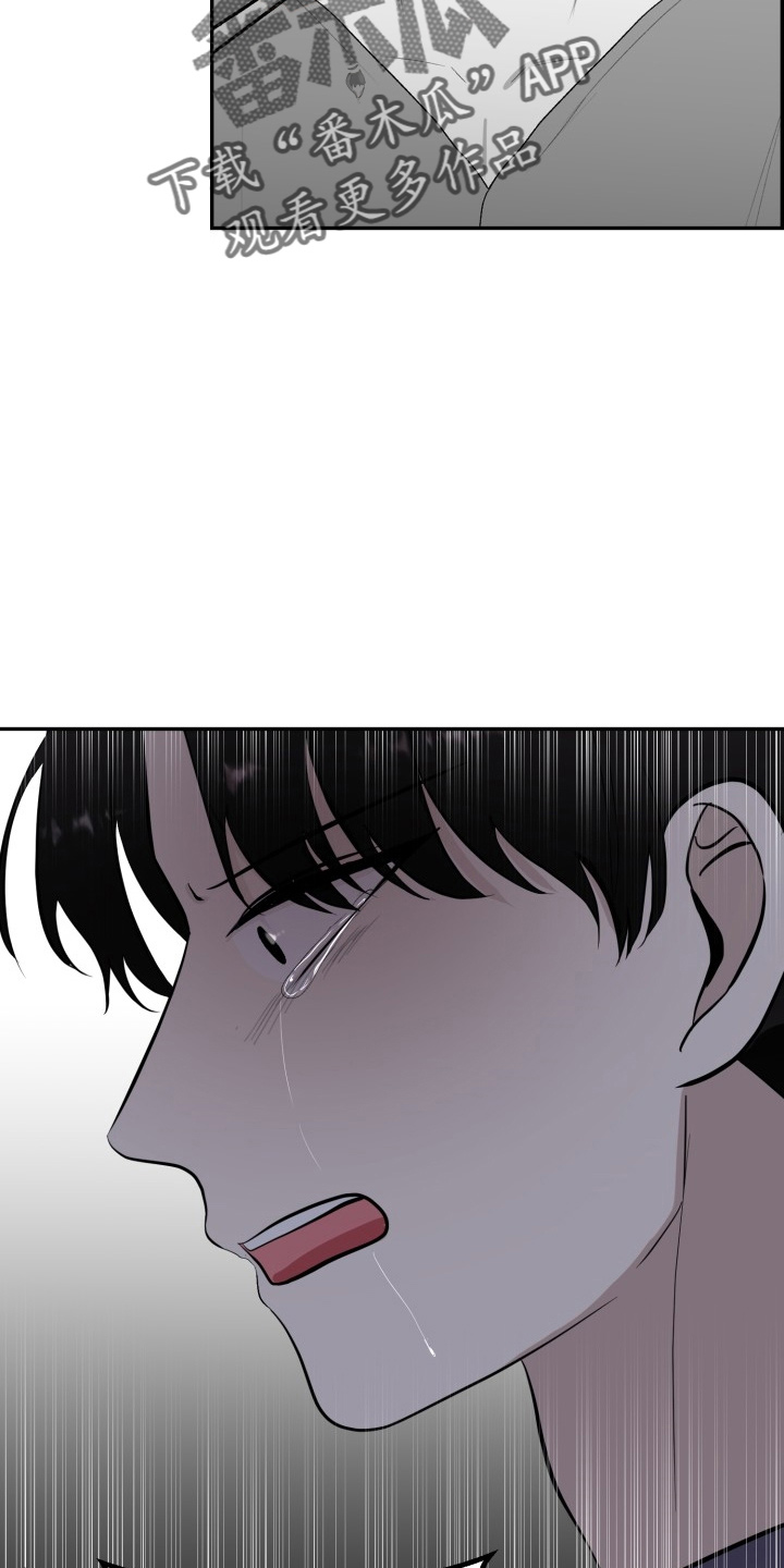 标记阿尔法漫画,第43章：真相1图