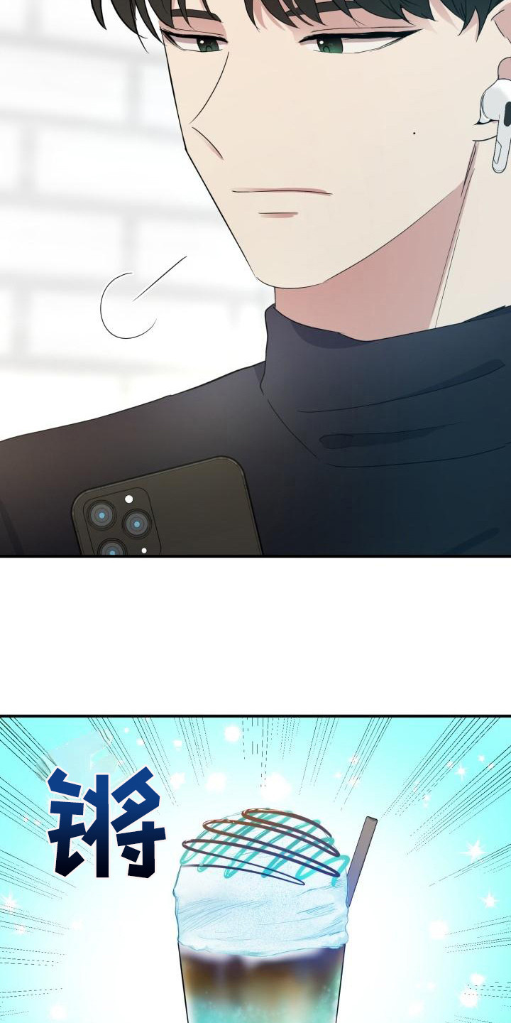 标记阿尔法漫画,第8章：过于巧合4图