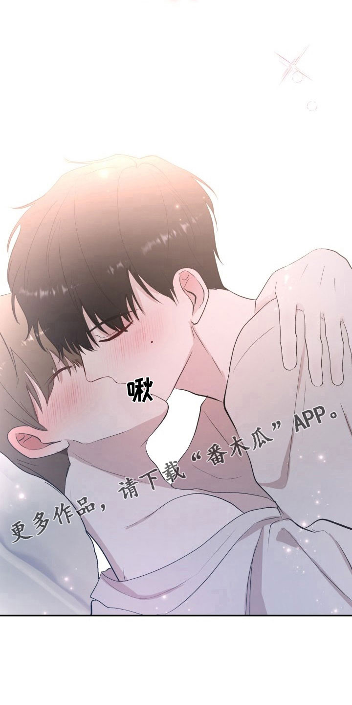 标记阿尔法漫画,第45章：决心1图