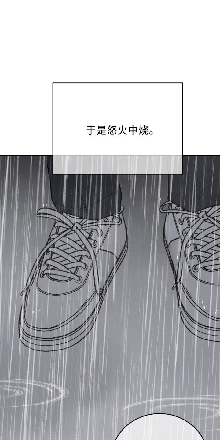 标记阿尔法漫画,第44章：陌生文化2图