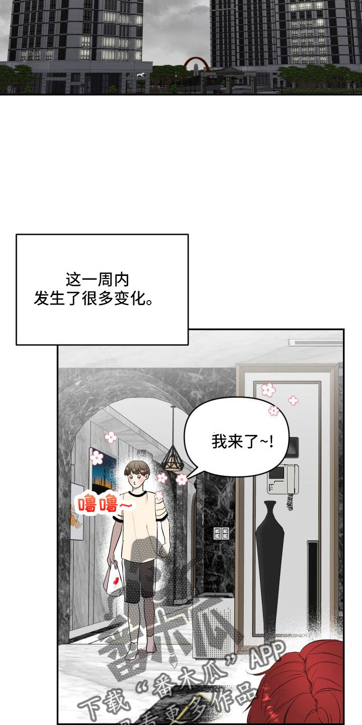 标记阿尔法漫画,第56章：突然有事2图