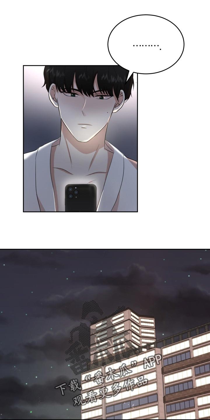 标记阿尔法漫画,第24章：不要有所期待4图