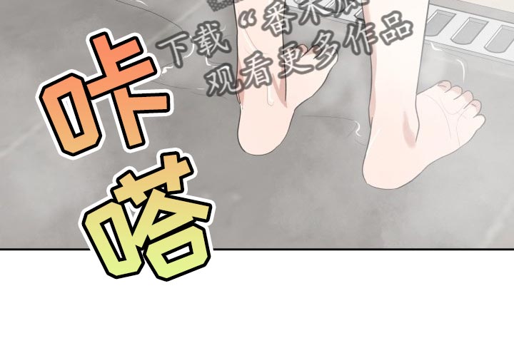 标记阿尔法漫画,第21章：贪心4图