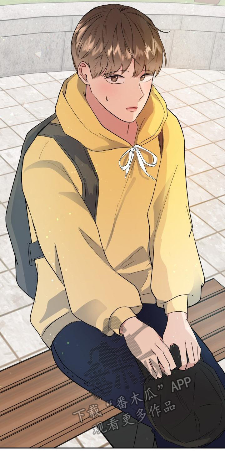 标记阿尔法漫画,第5章：找到了2图