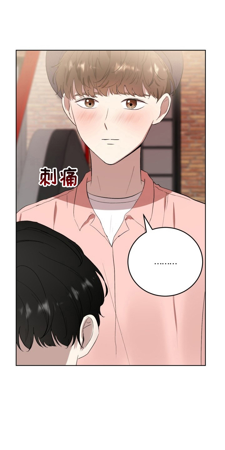 标记阿尔法漫画,第37章：纸巾2图