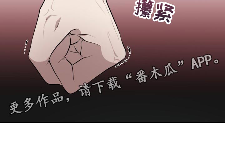 标记阿尔法漫画,第31章：心情糟糕透了1图