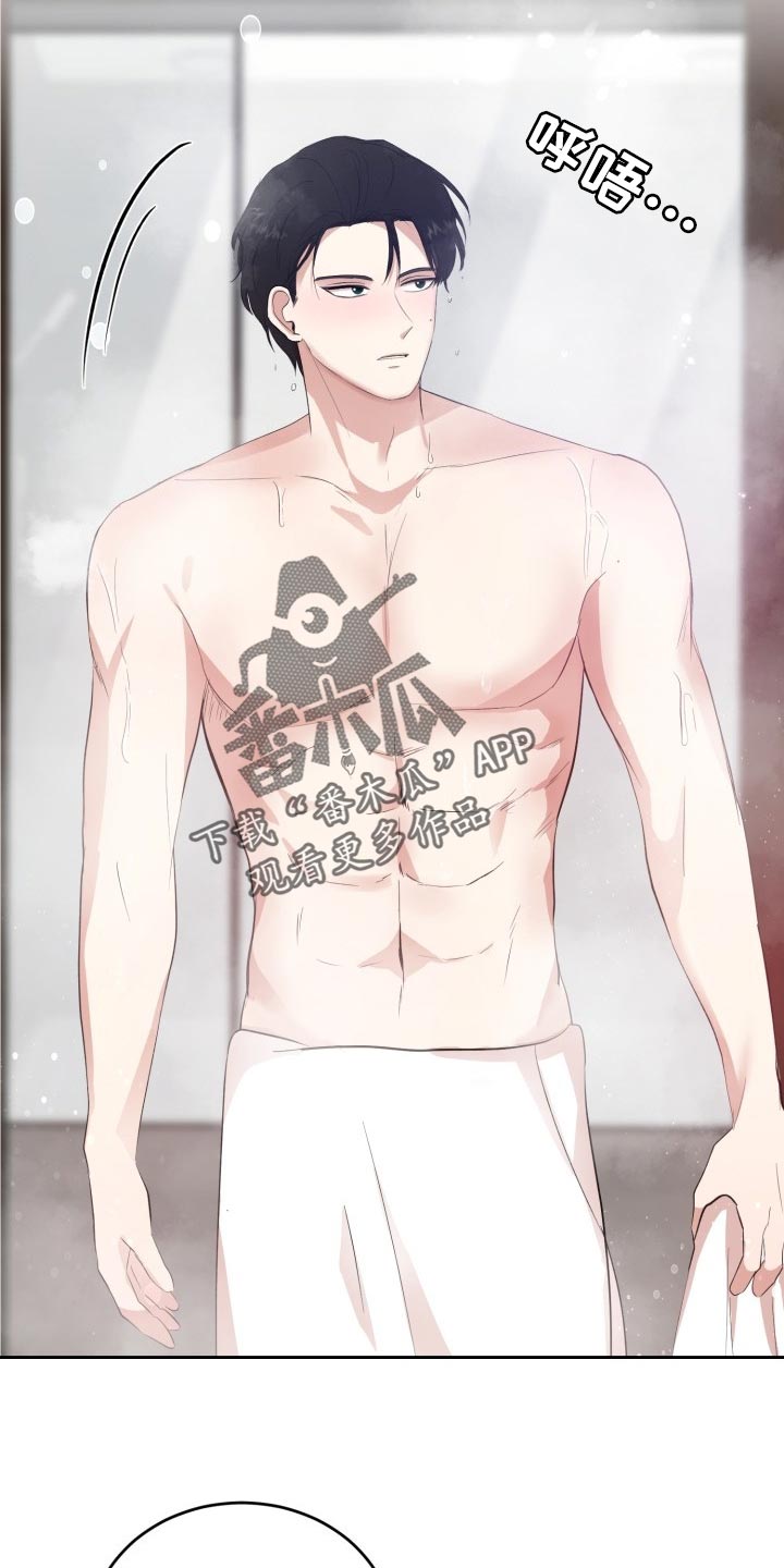 标记阿尔法漫画,第20章：说实话很帅3图