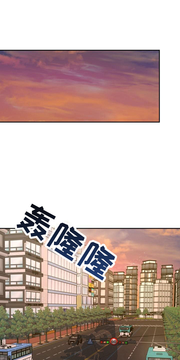 标记阿尔法漫画,第47章：看见了1图