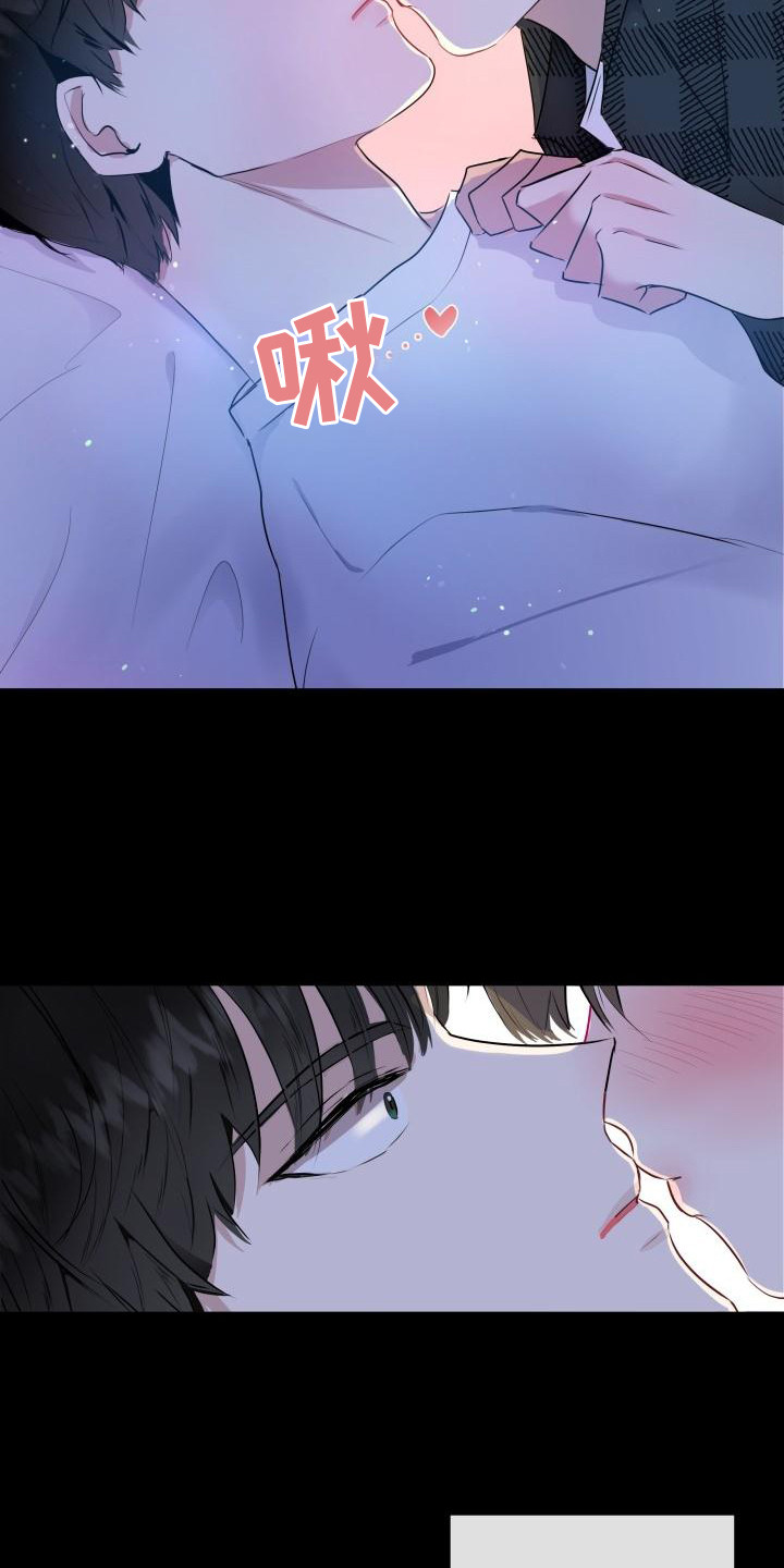 标记阿尔法漫画,第2章：失误了2图