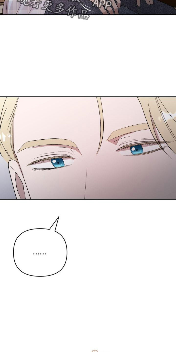 标记阿尔法漫画,第48章：有话说1图