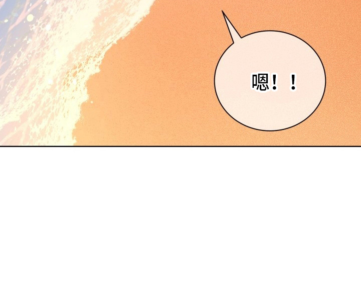 标记阿尔法漫画,第39章：游玩5图