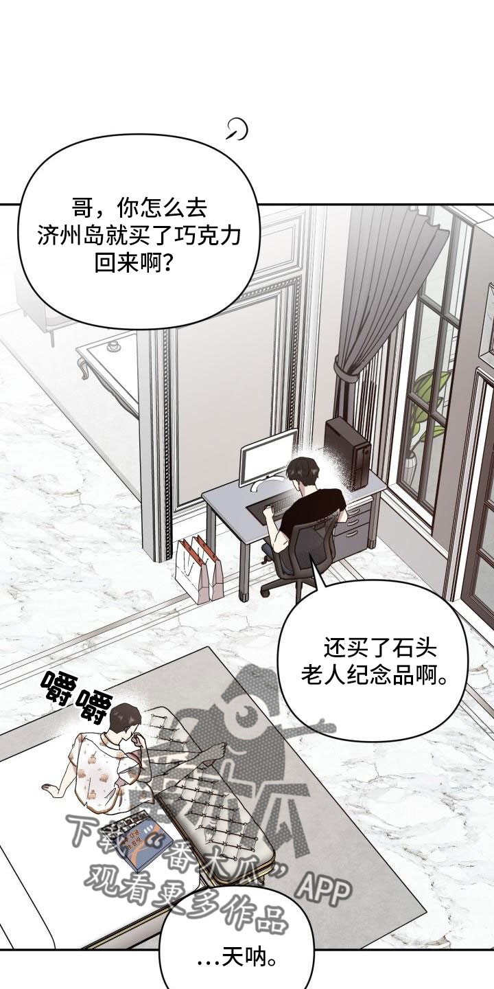 标记阿尔法漫画,第48章：有话说3图