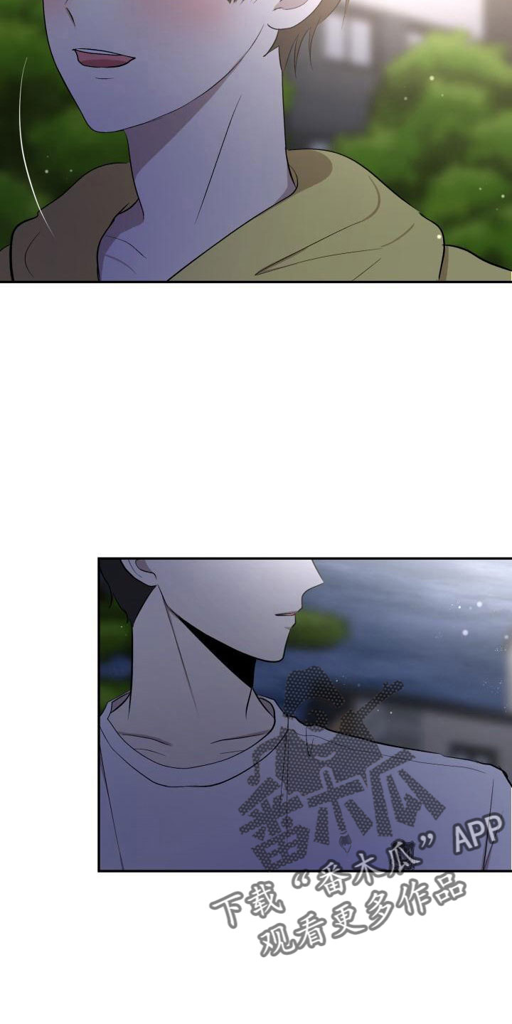 标记阿尔法漫画,第50章：别联系了4图