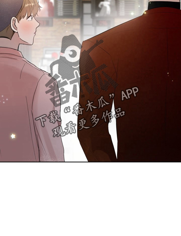 标记阿尔法漫画,第36章：没收1图
