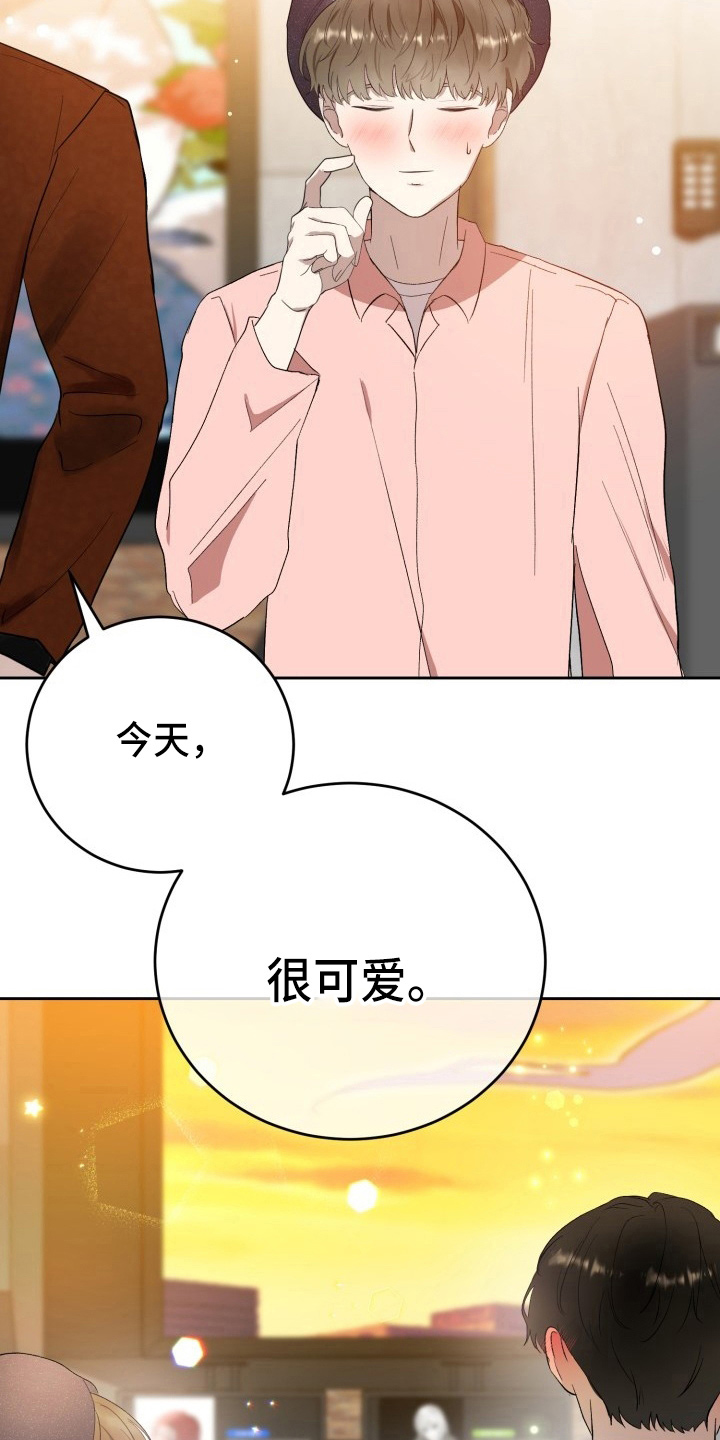 标记阿尔法漫画,第36章：没收5图
