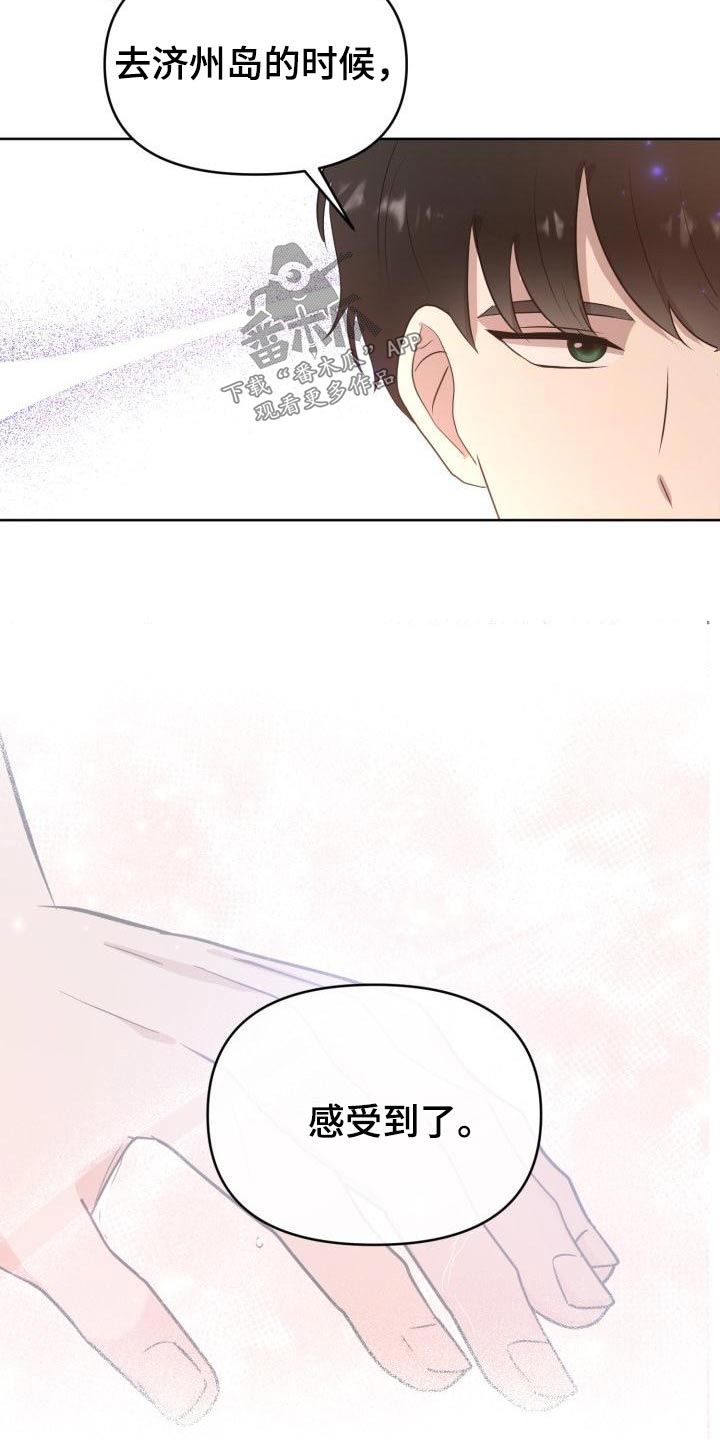 标记阿尔法漫画,第59章：专用1图
