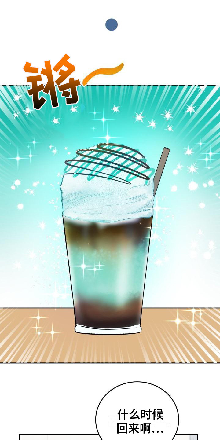 标记阿尔法漫画,第7章：随意点2图