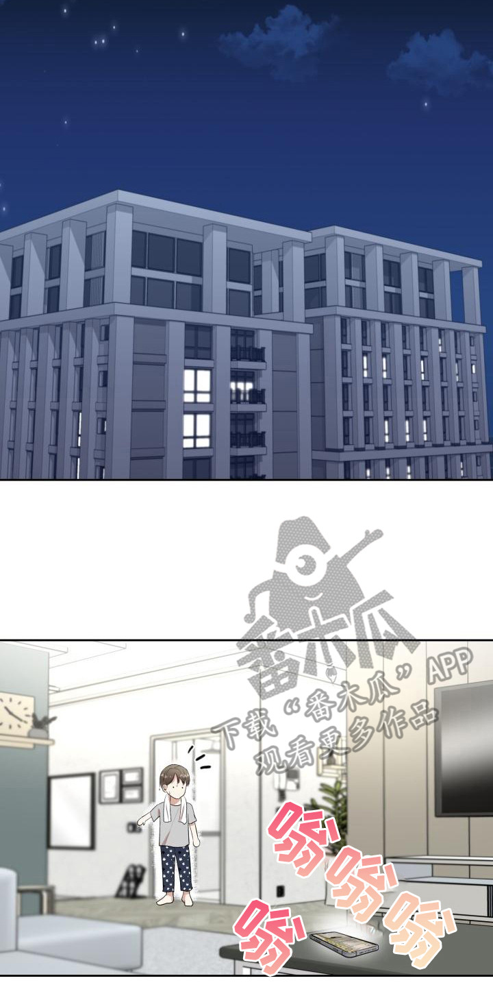 标记阿尔法漫画,第16章：照片5图