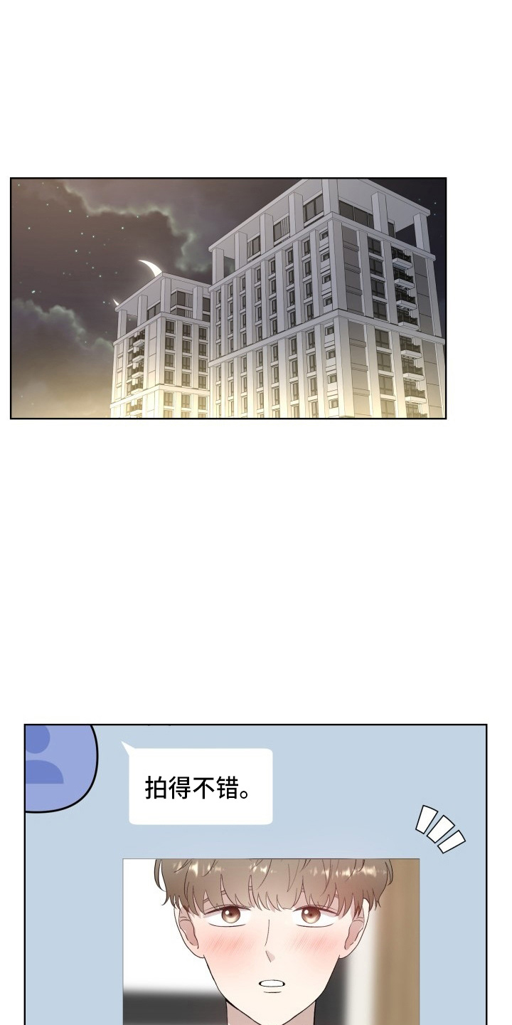 标记阿尔法漫画,第38章：威胁1图