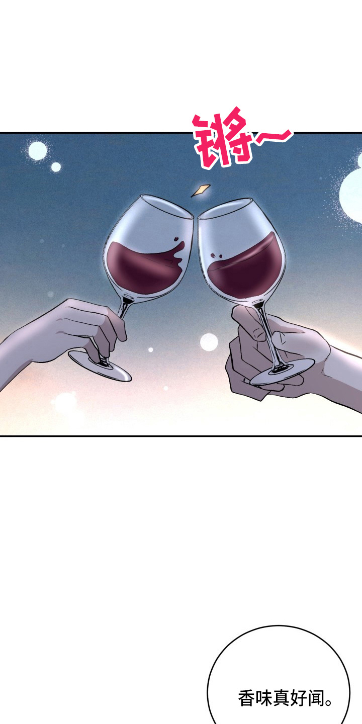 标记阿尔法漫画,第40章：项链1图