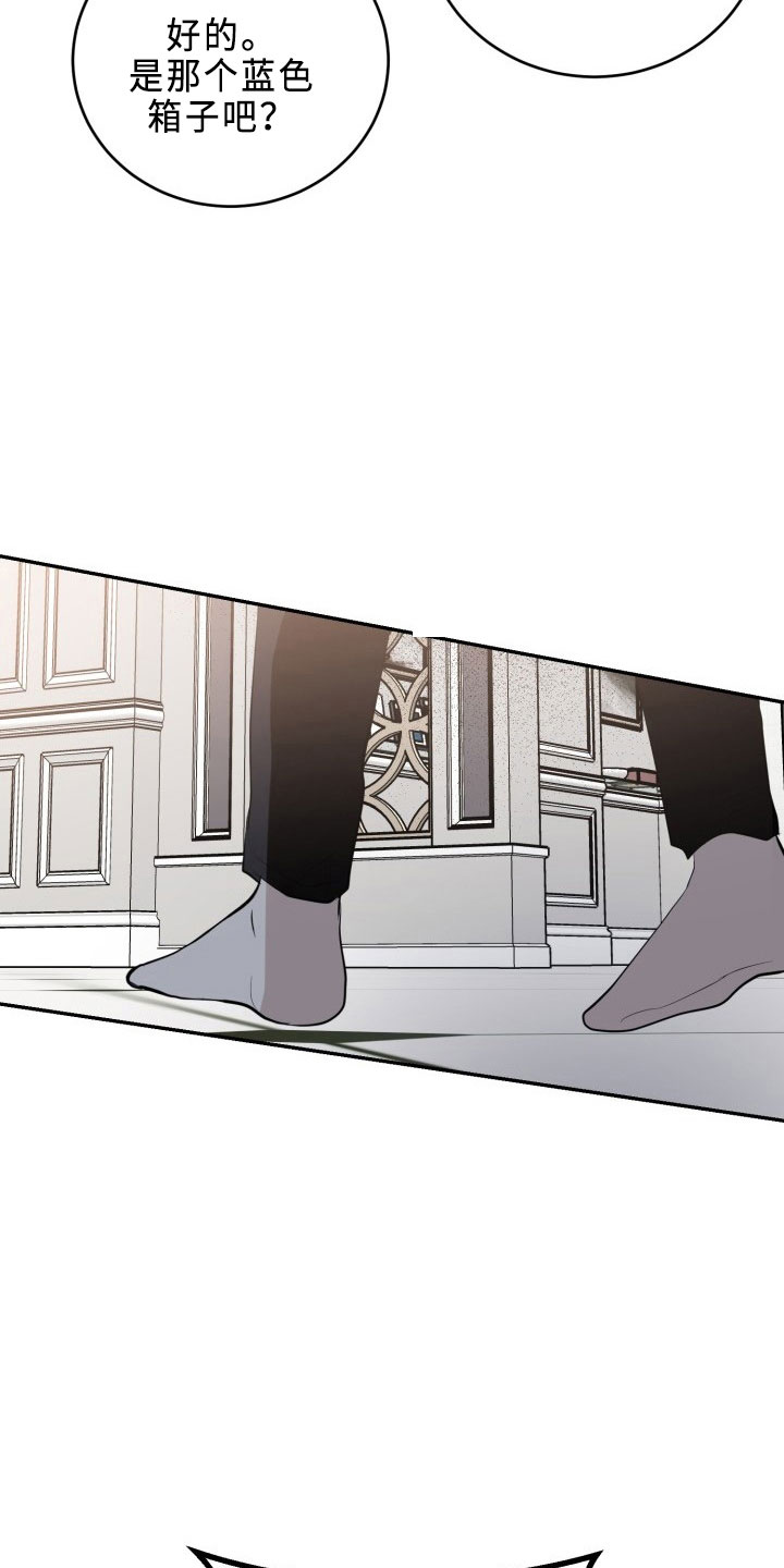 标记阿尔法漫画,第44章：陌生文化4图