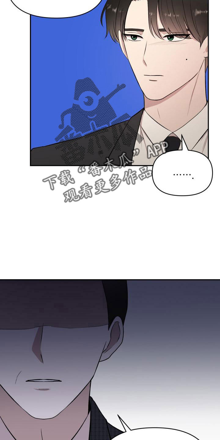 标记阿尔法漫画,第55章：翻盘1图
