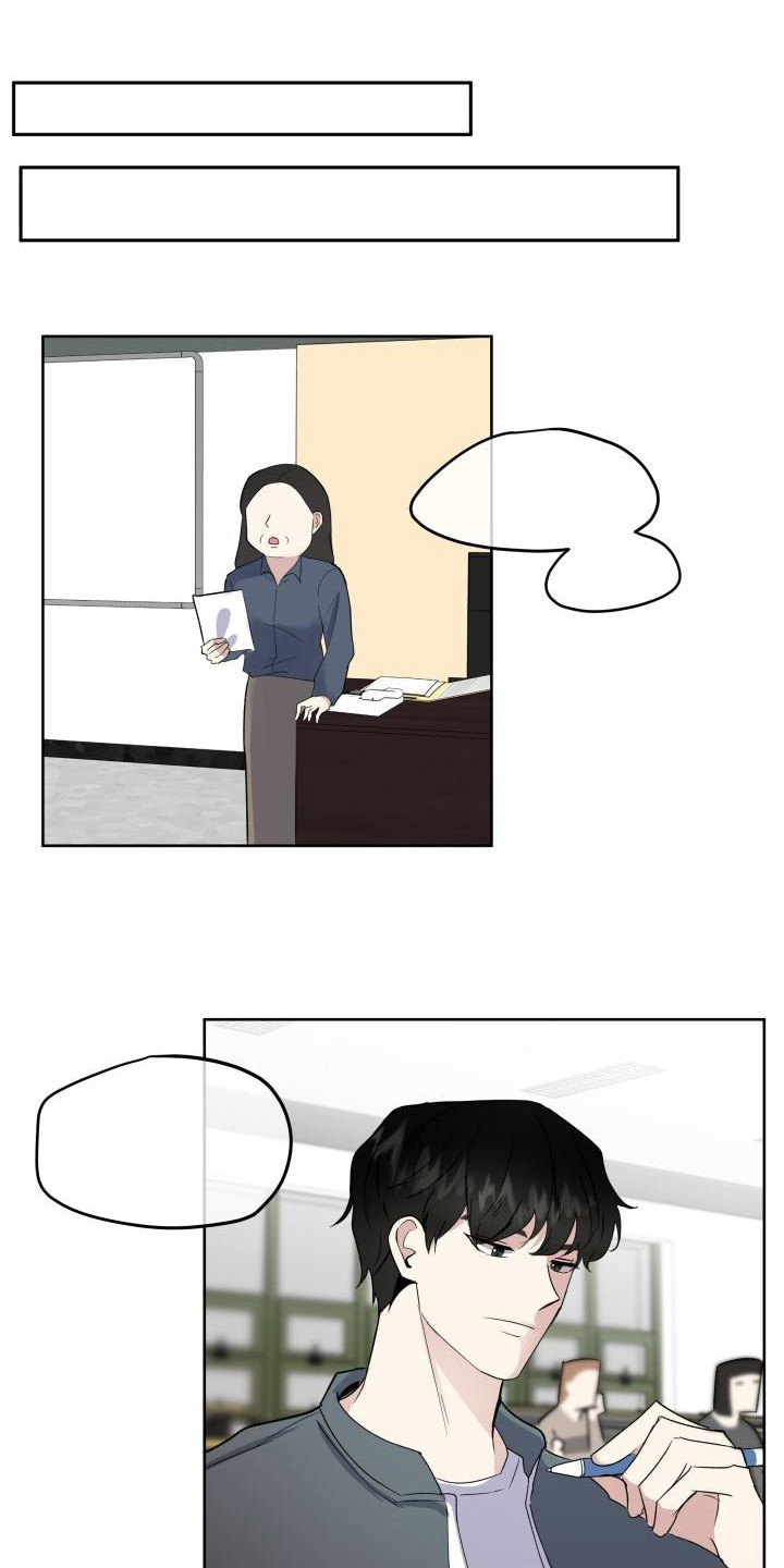 标记阿尔法漫画,第5章：找到了1图