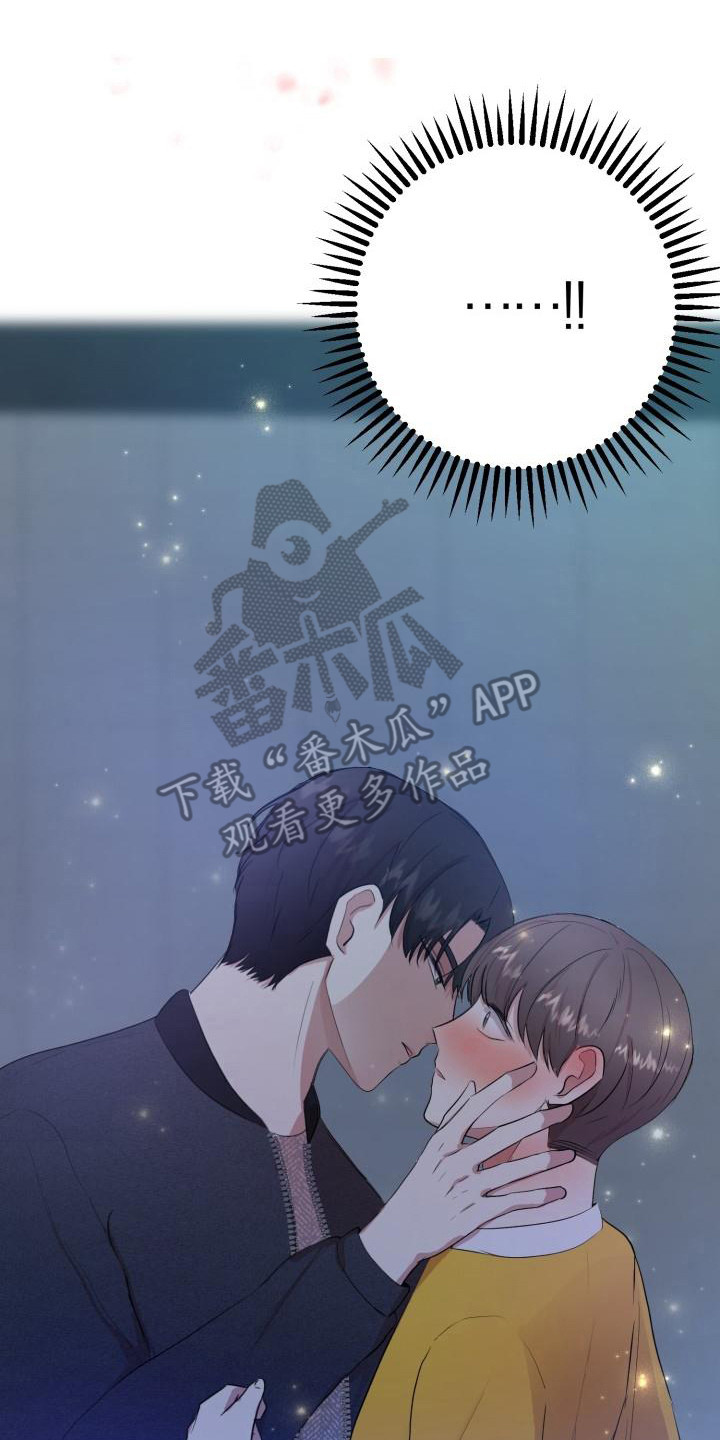 标记阿尔法漫画,第14章：说坏话3图