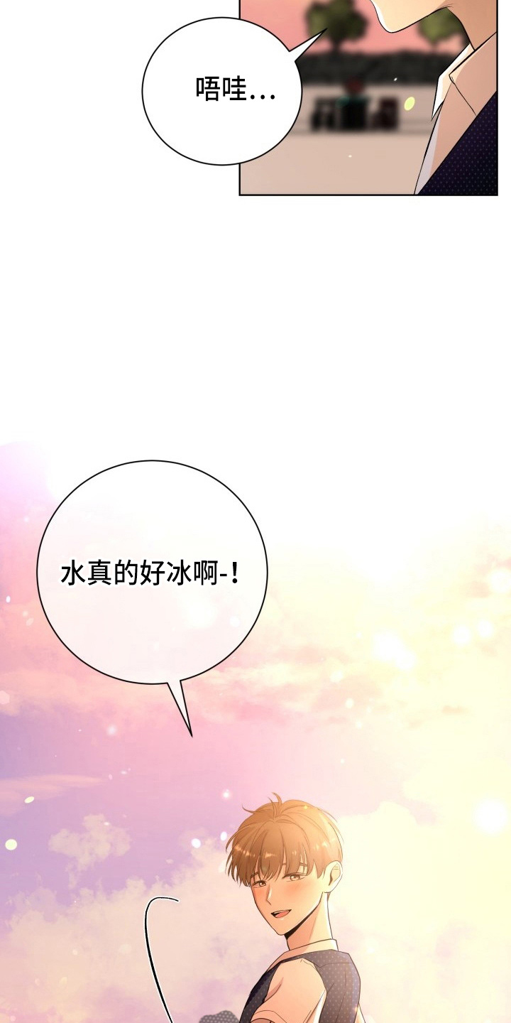 标记阿尔法漫画,第39章：游玩2图