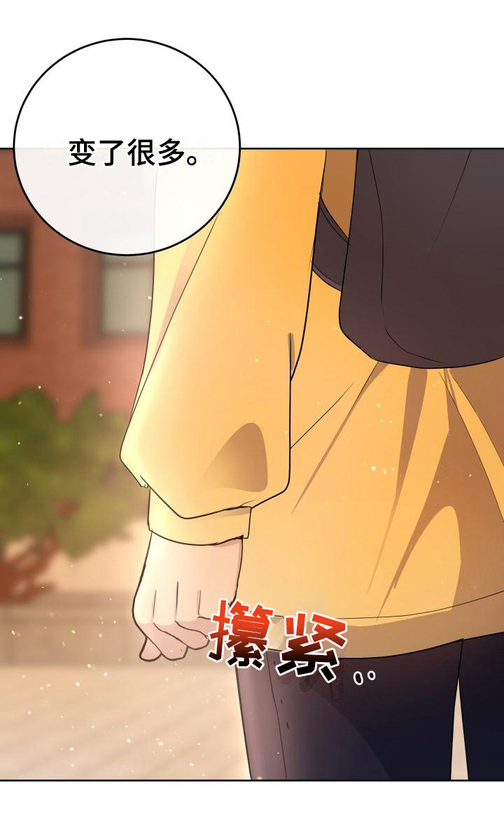 标记阿尔法漫画,第6章：答应1图