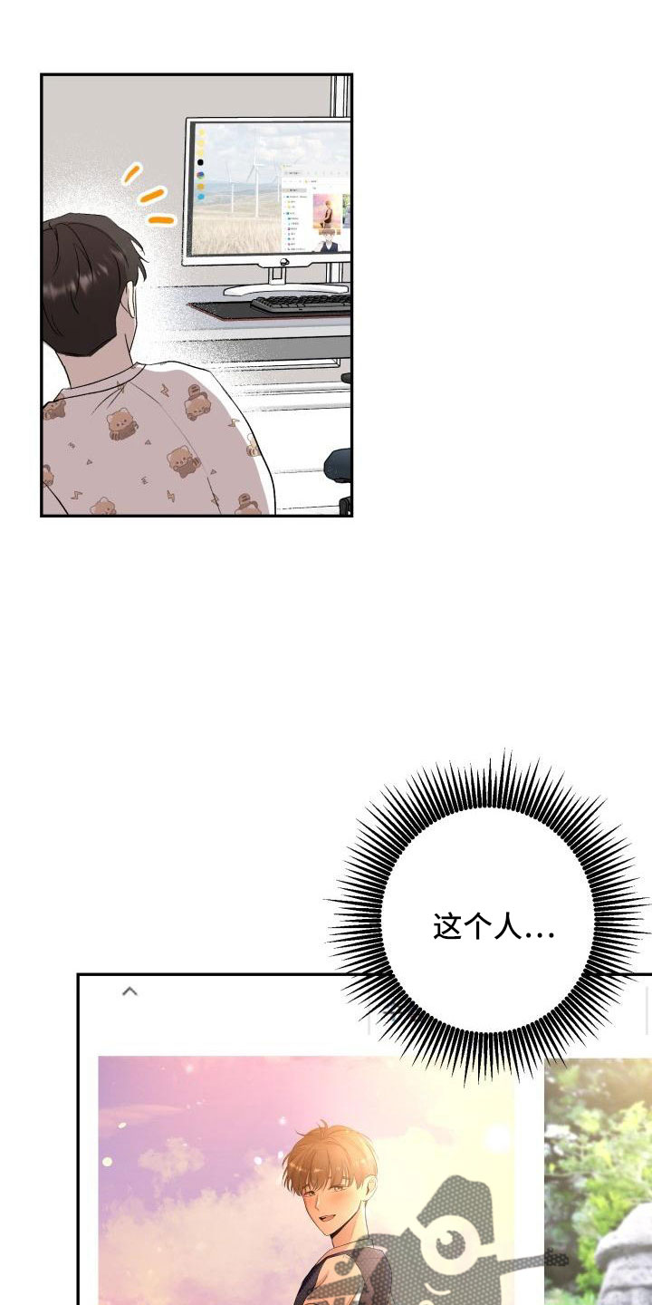 标记阿尔法漫画,第48章：有话说2图