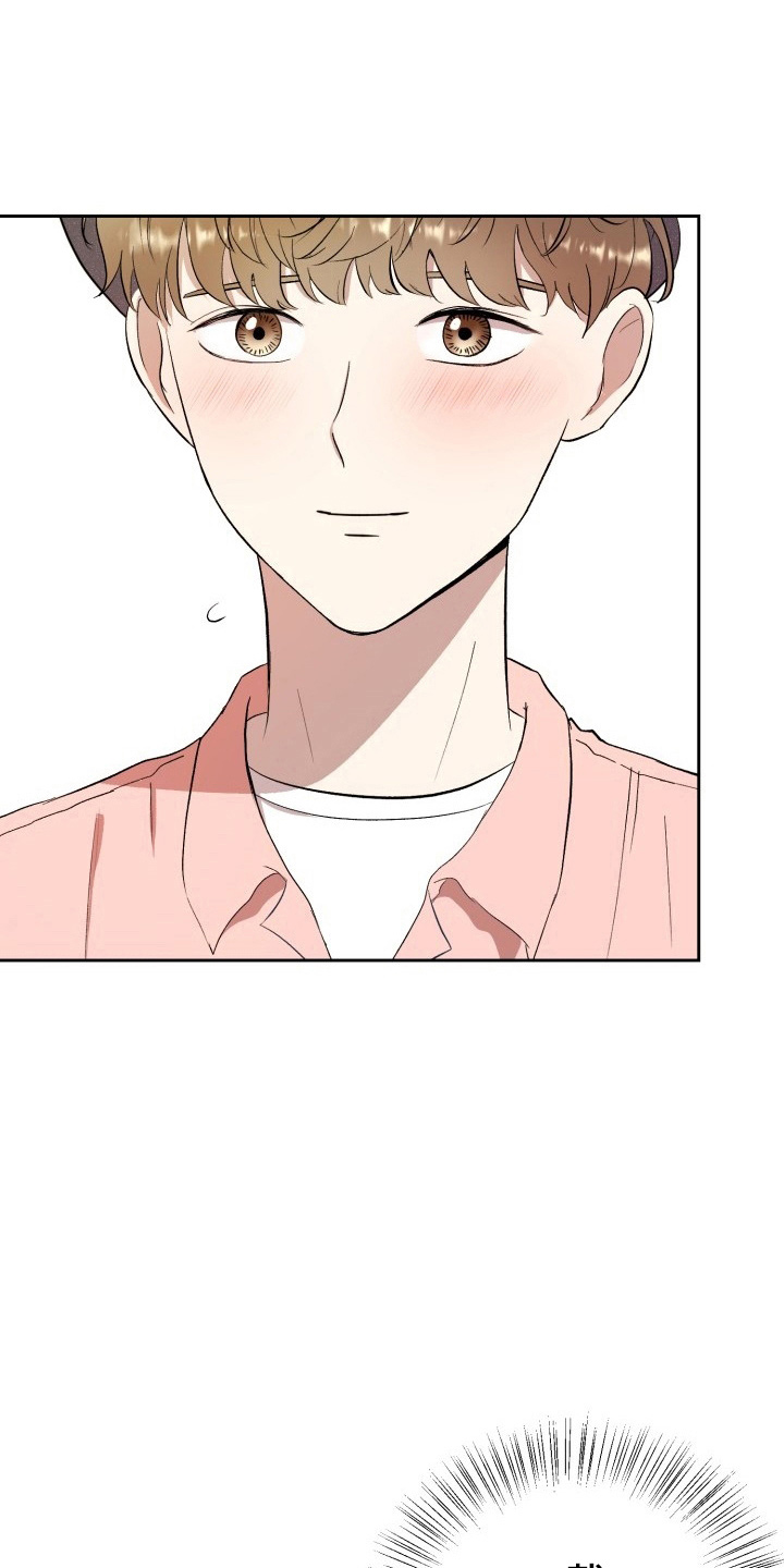 标记阿尔法漫画,第37章：纸巾1图